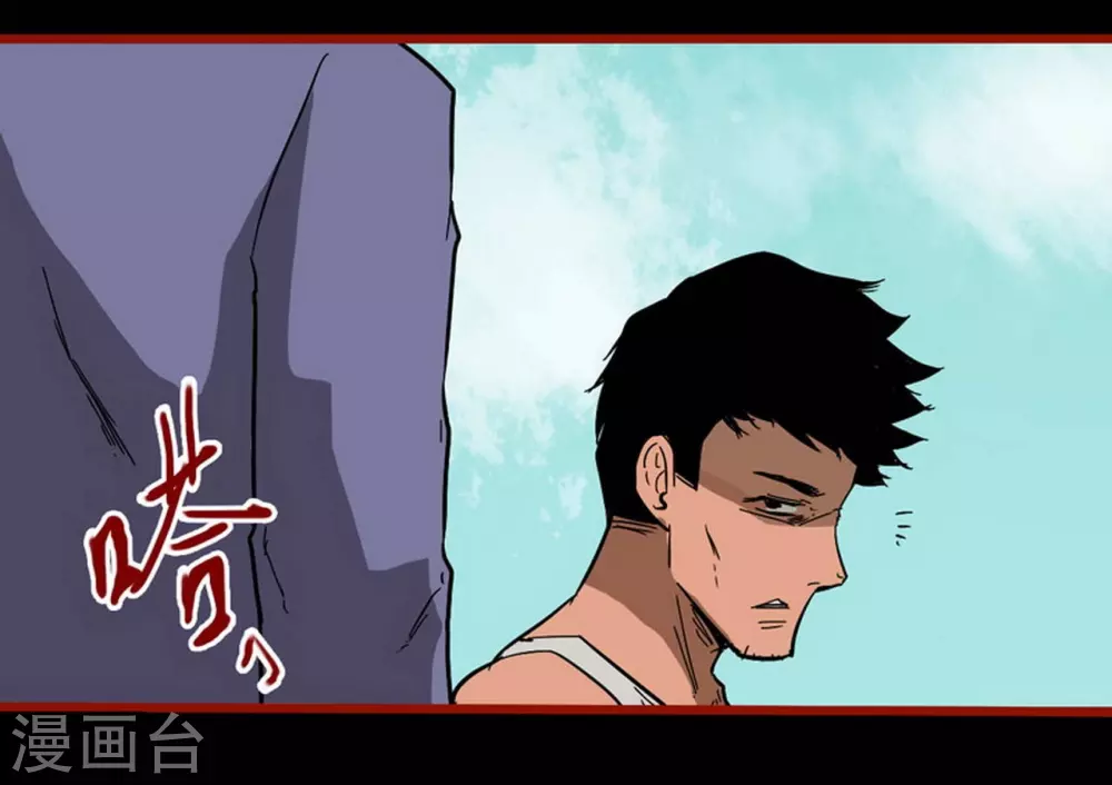 第10话15 求仙-第161话