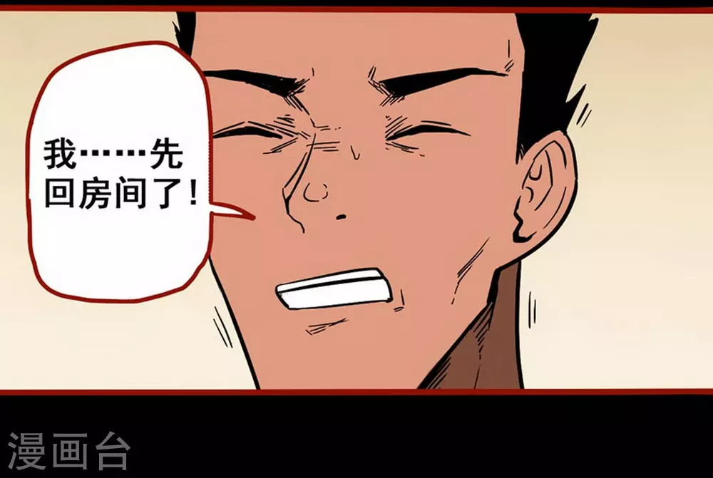 第10话18 求仙-第165话