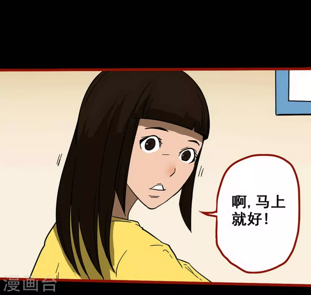 第10话18 求仙-第165话