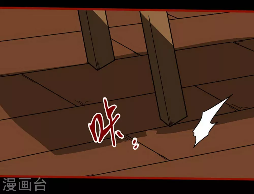 第10话18 求仙-第165话