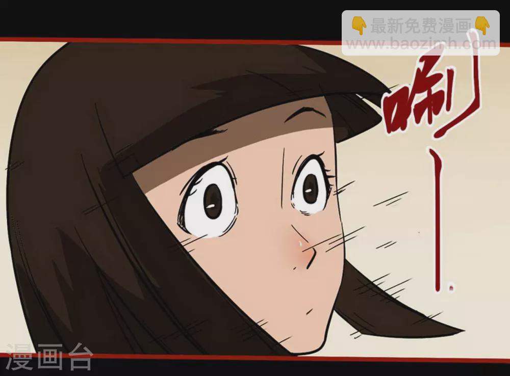 第10话18 求仙-第165话