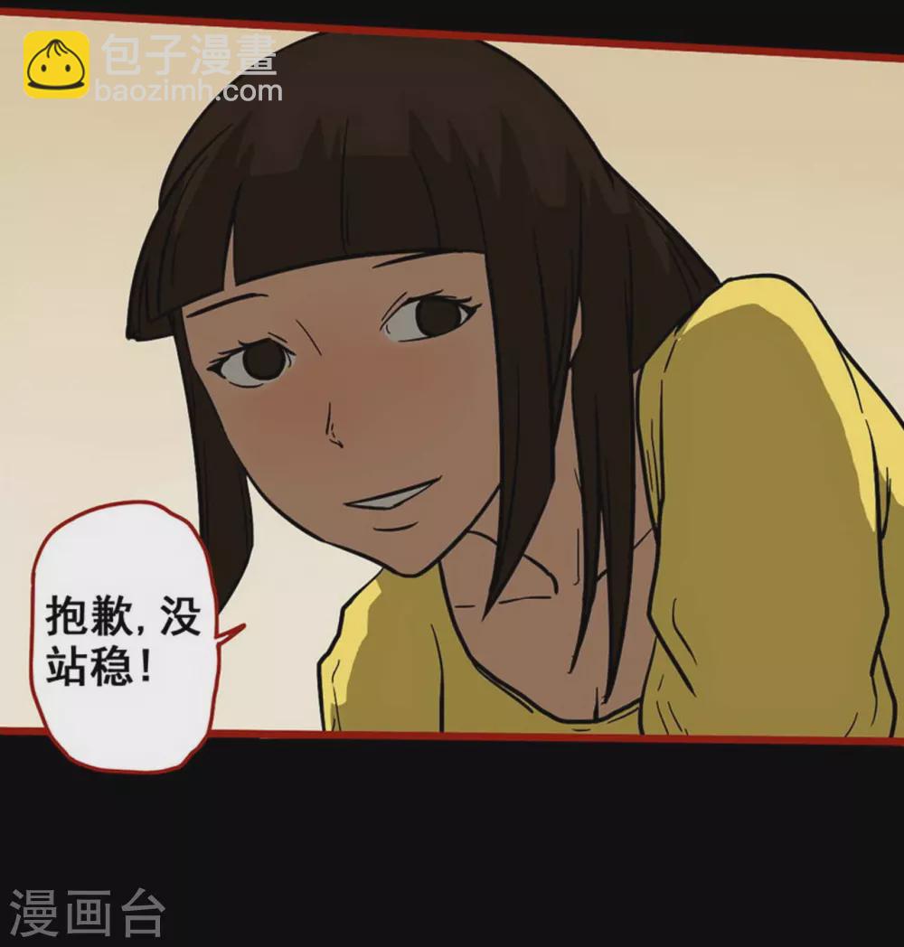 第10话18 求仙-第165话
