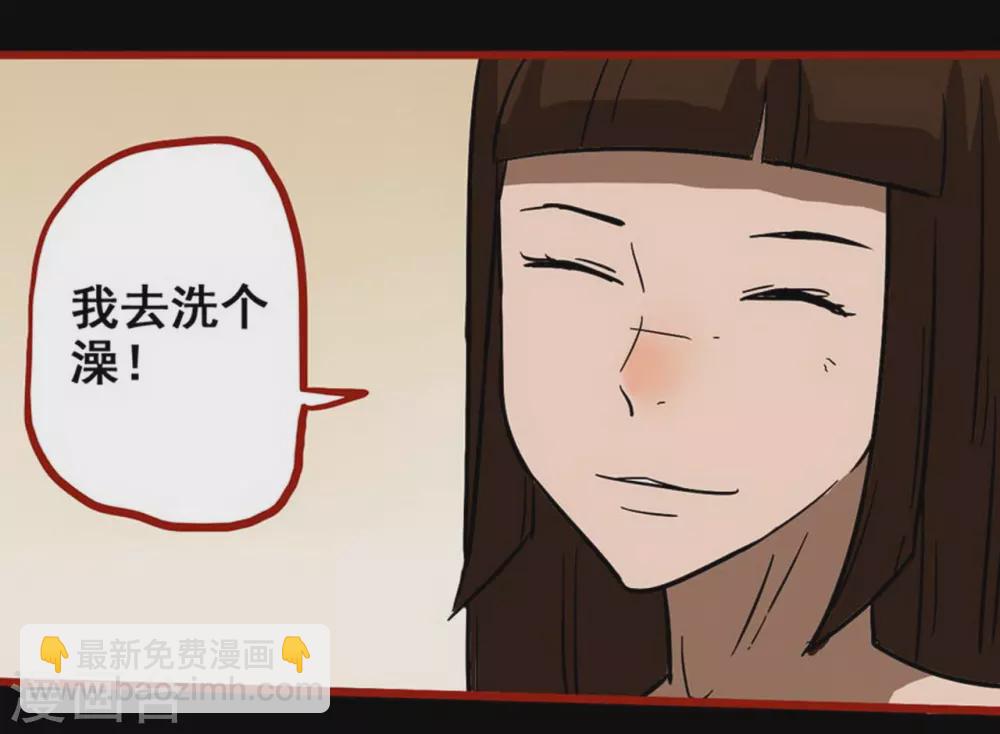 第10话18 求仙-第165话