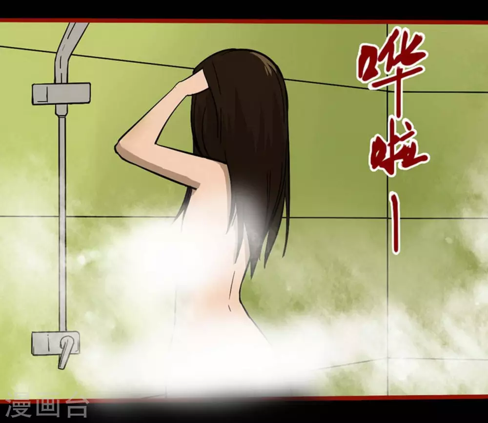 第10话18 求仙-第165话