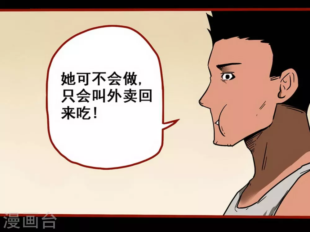 第10话18 求仙-第165话