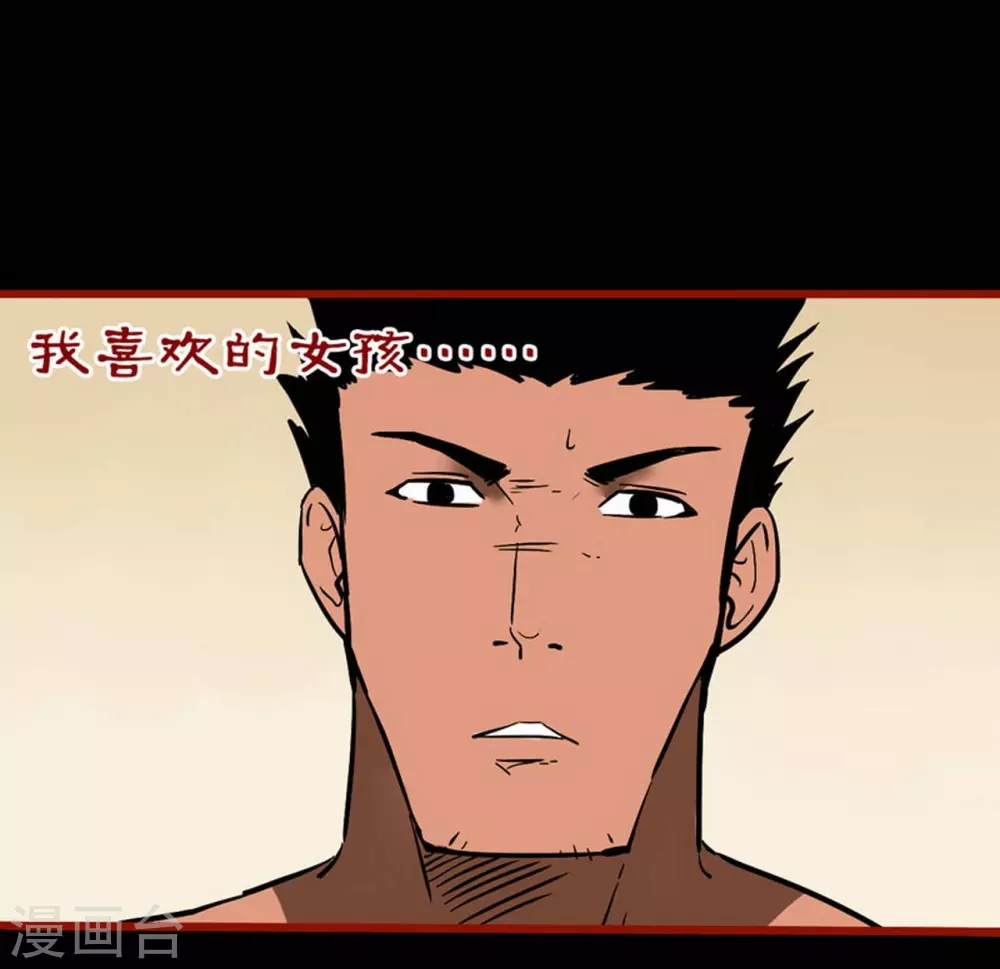 第10话18 求仙-第165话