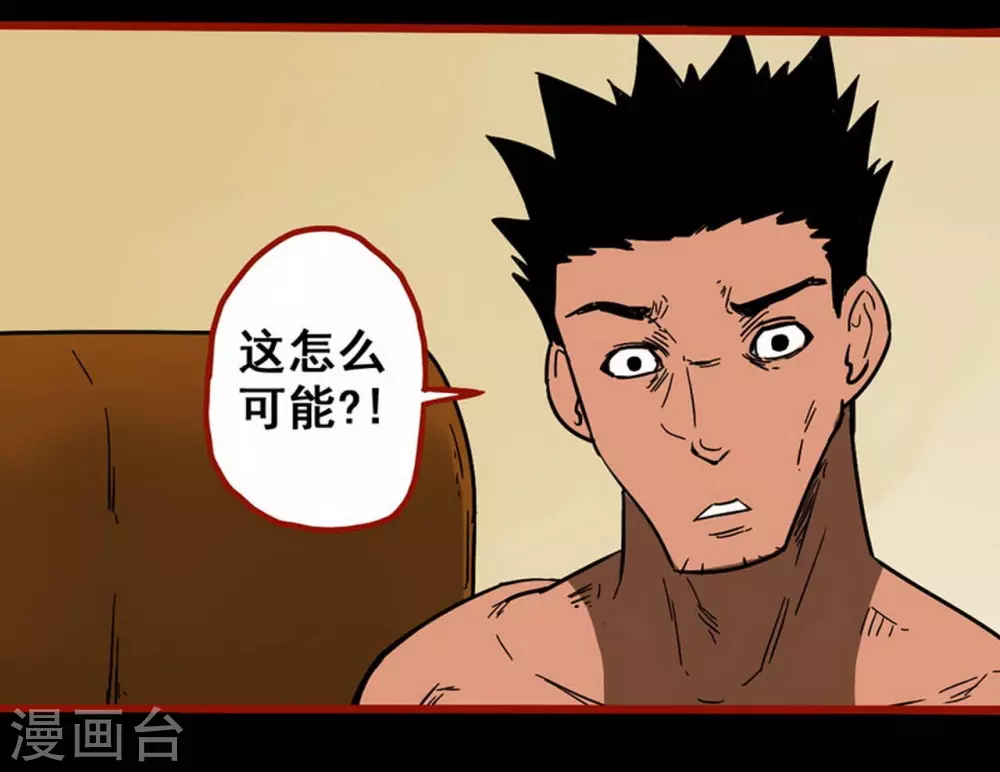 第10话20 求仙-第167话