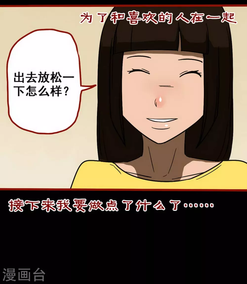 第10话20 求仙-第167话