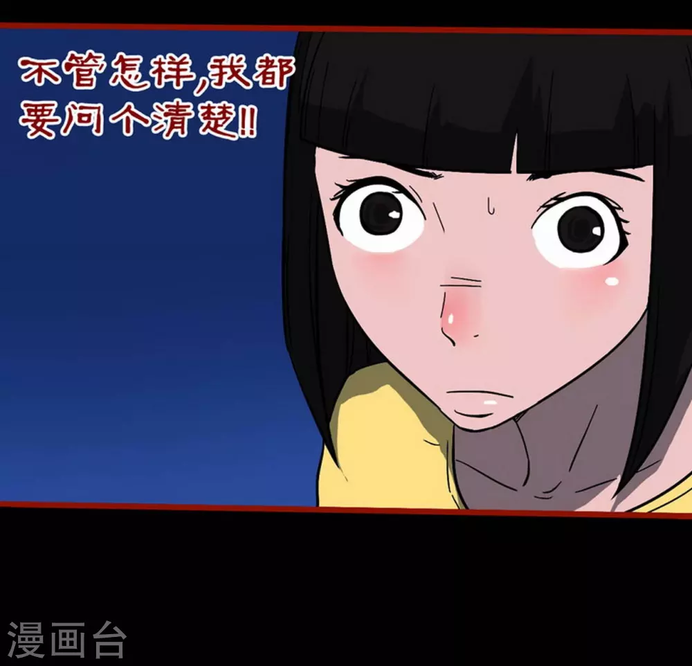 第10话20 求仙-第167话