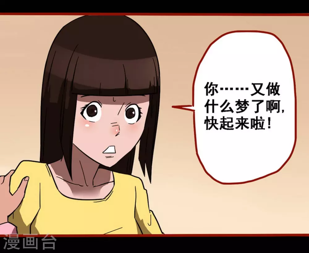 第10话22 求仙-第169话