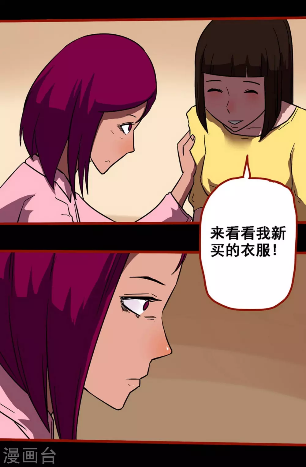 第10话22 求仙-第169话