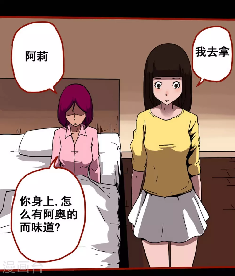 第10话22 求仙-第169话