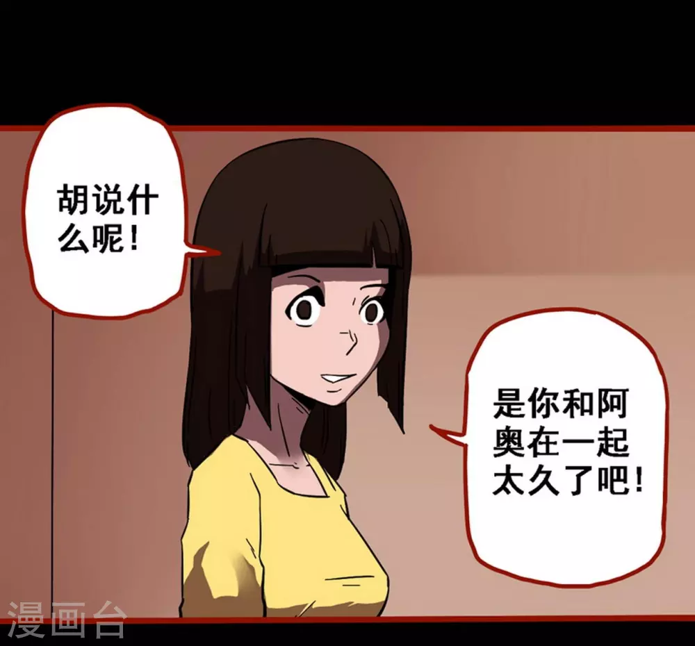 第10话22 求仙-第169话