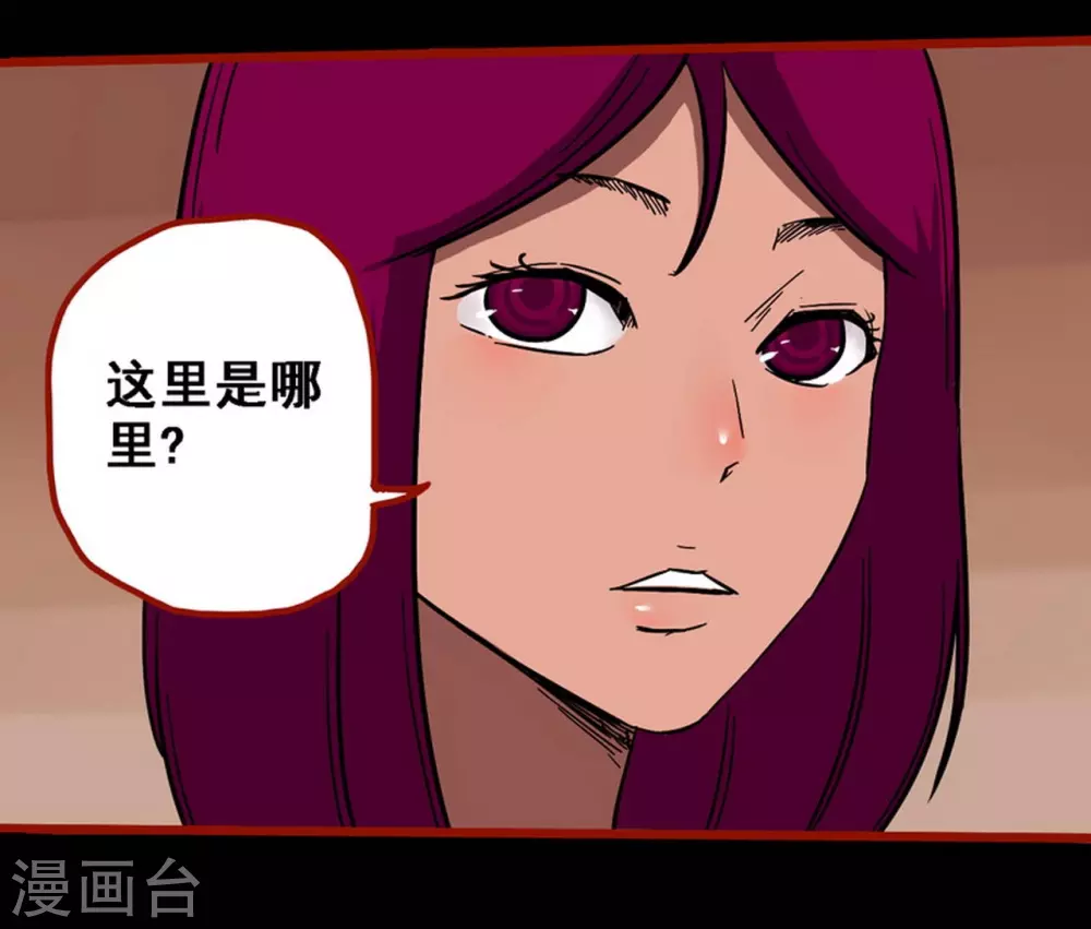 第10话22 求仙-第169话