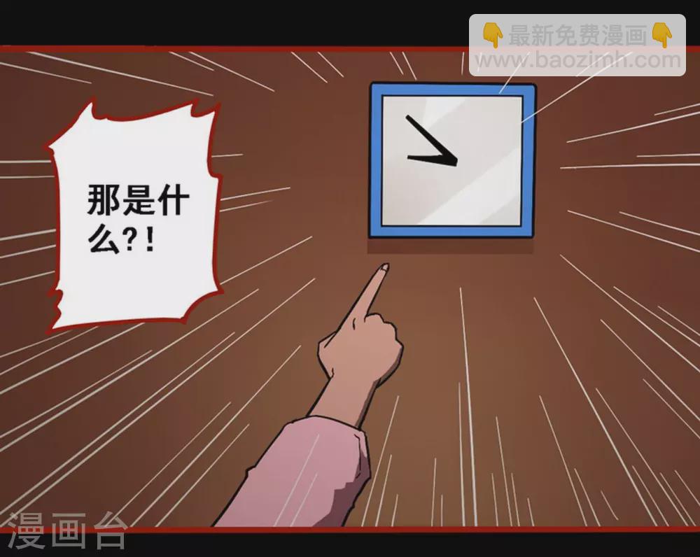 第10话22 求仙-第169话