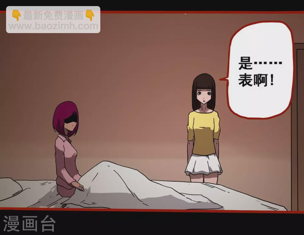 第10话22 求仙-第169话