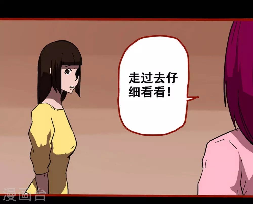 第10话22 求仙-第169话