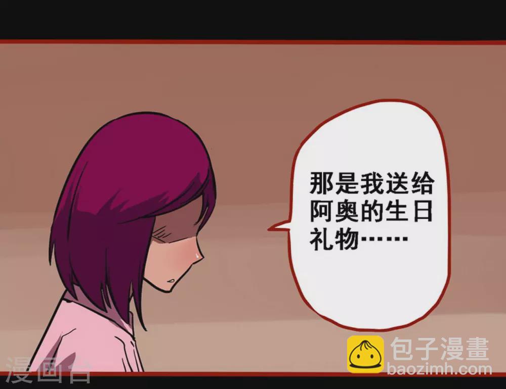 第10话22 求仙-第169话