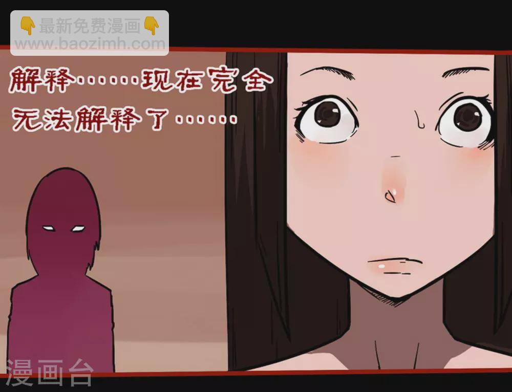 第10话22 求仙-第169话