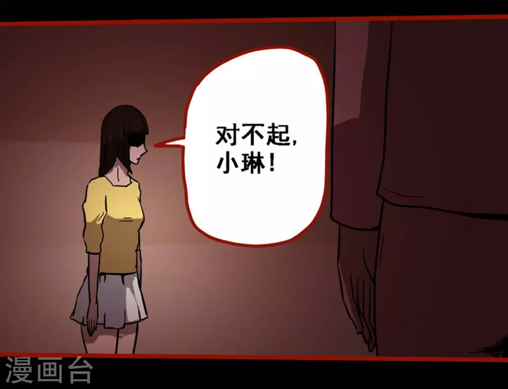 第10话22 求仙-第169话