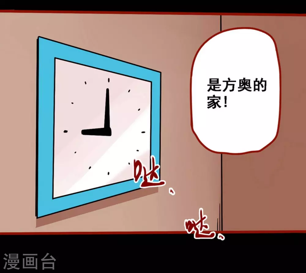 第10话22 求仙-第169话
