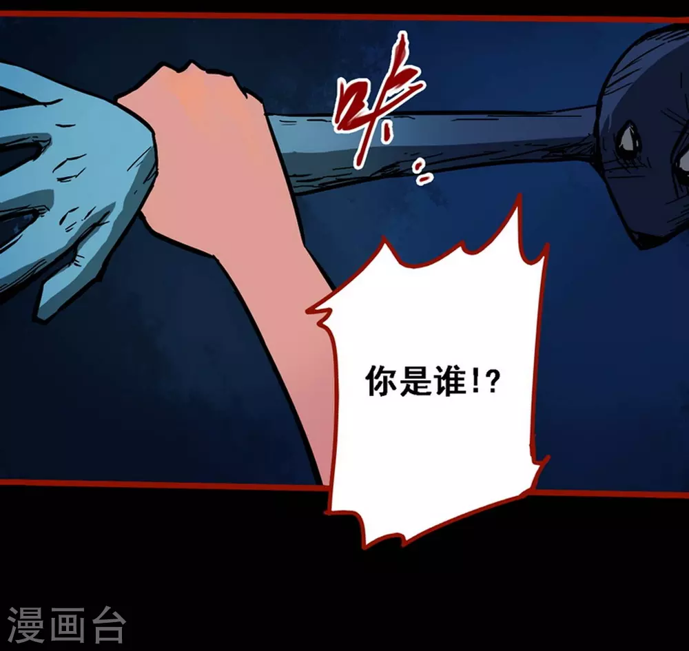 第10话22 求仙-第169话
