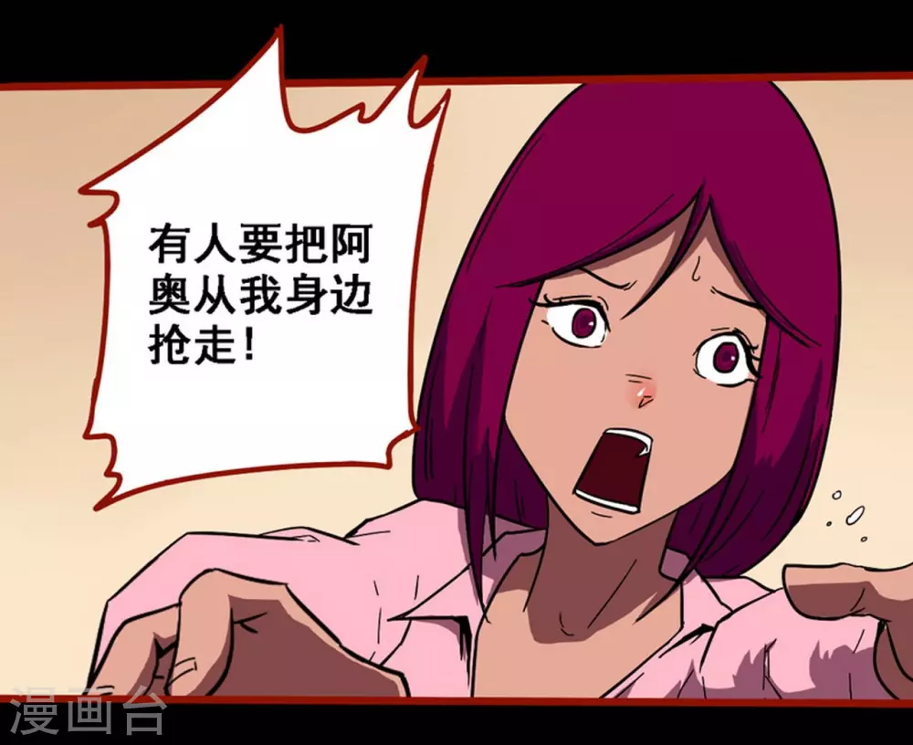 第10话22 求仙-第169话