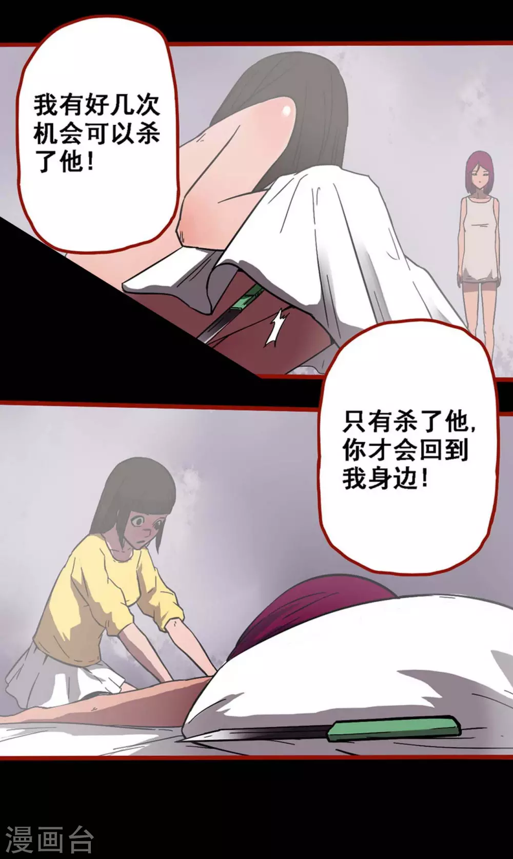 第10话24 求仙-第171话