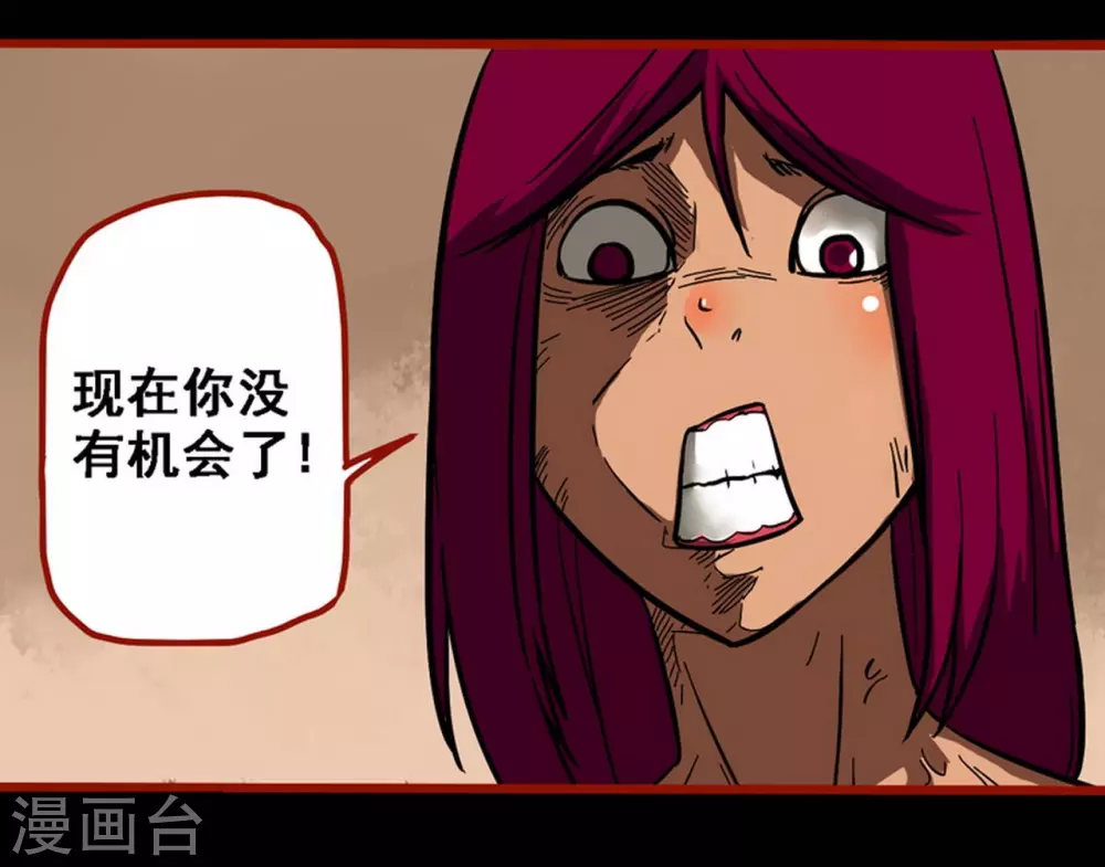 第10话24 求仙-第171话