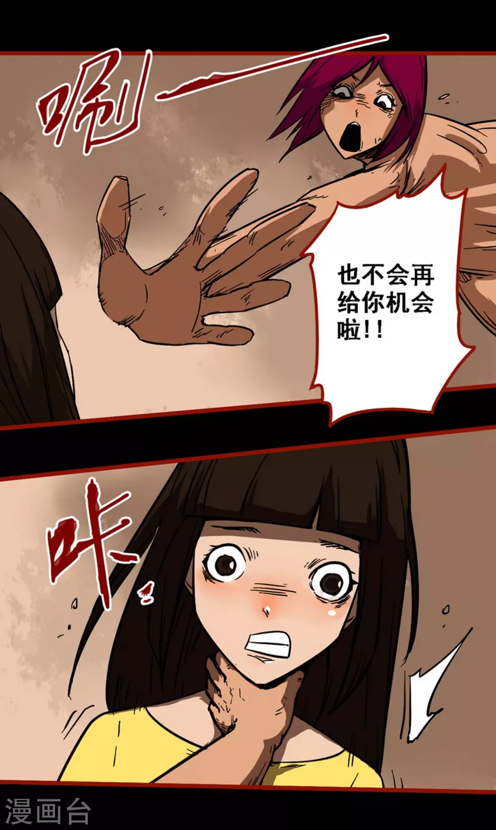 第10话24 求仙-第171话