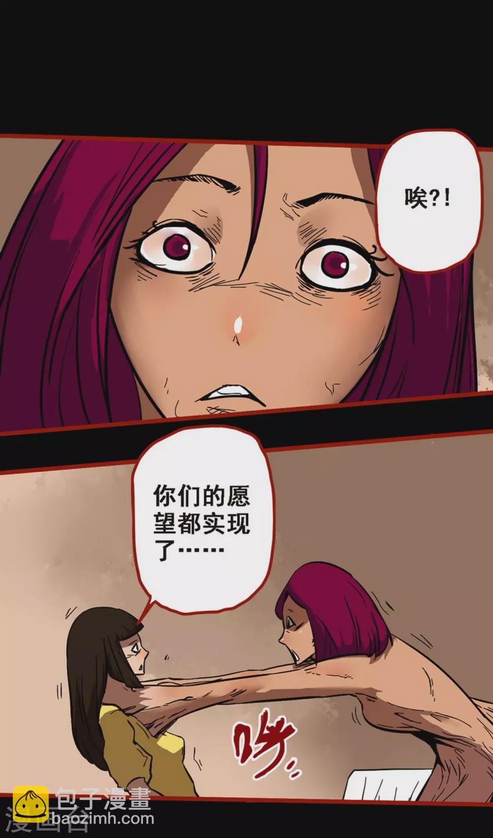 第10话24 求仙-第171话