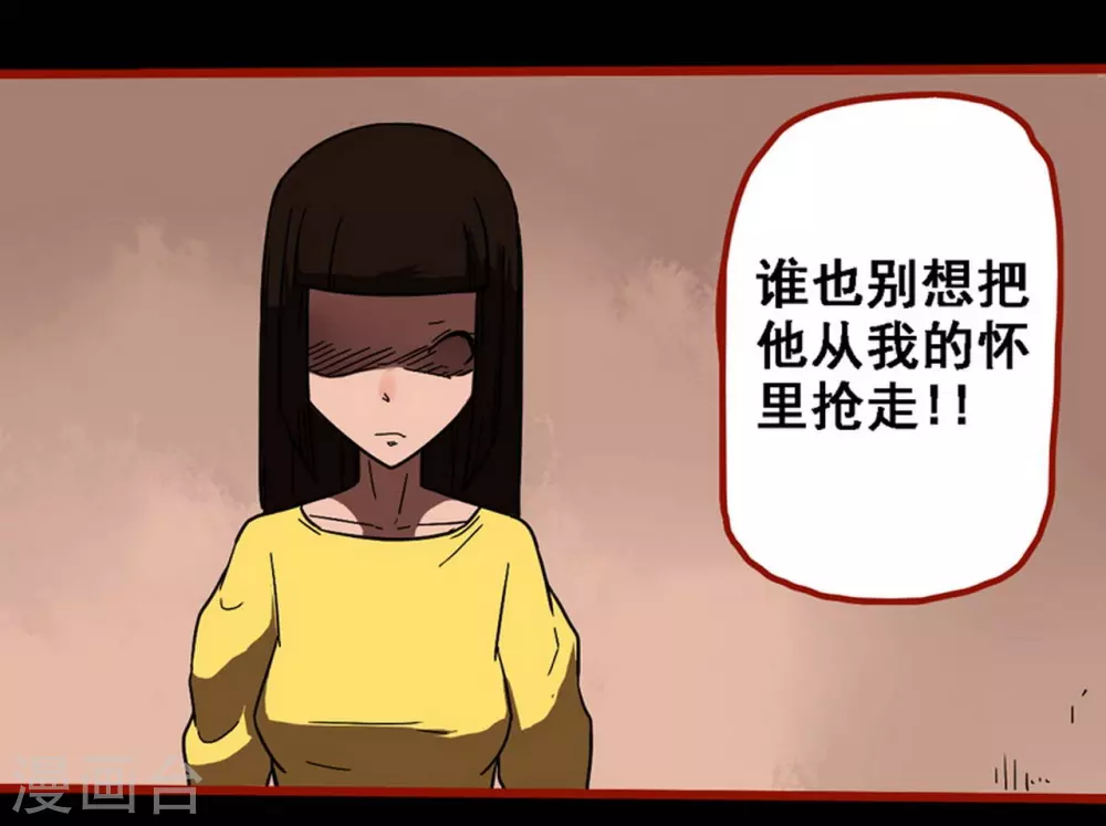 第10话24 求仙-第171话