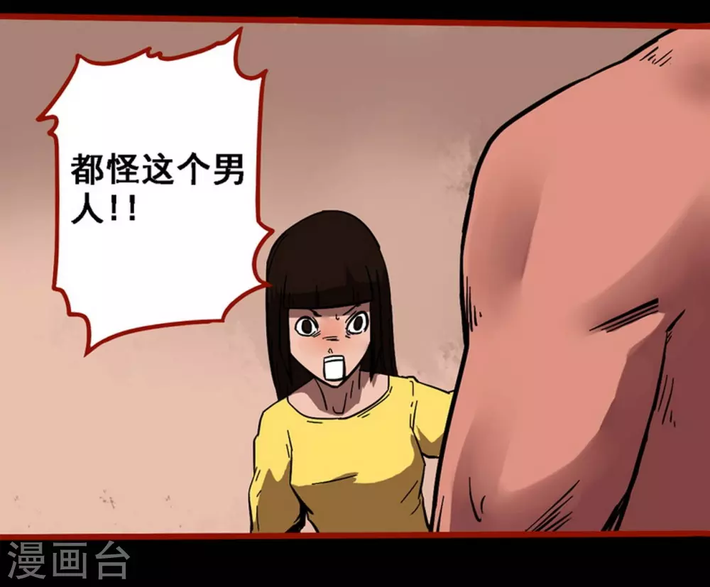 第10话24 求仙-第171话