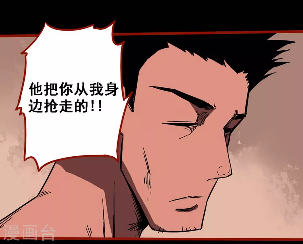 第10话24 求仙-第171话