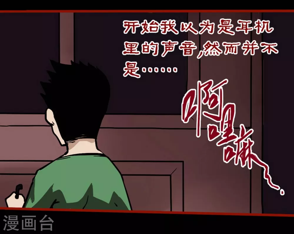 第10话26 求仙-第173话