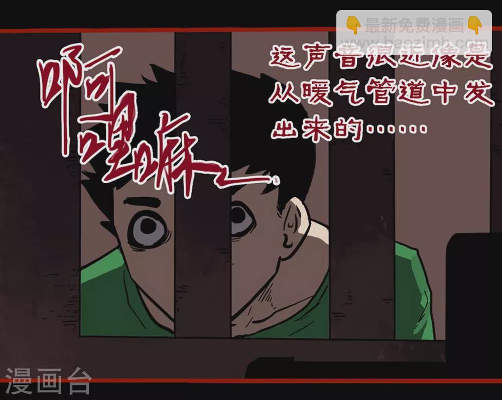 第10话26 求仙-第173话
