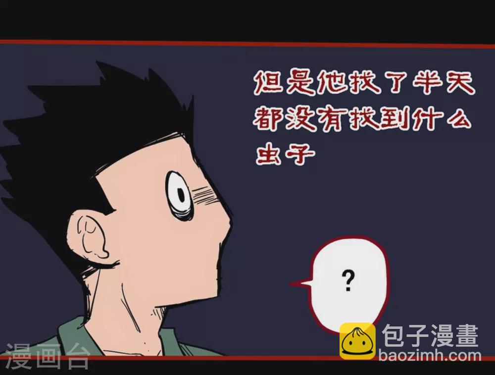 第10话26 求仙-第173话