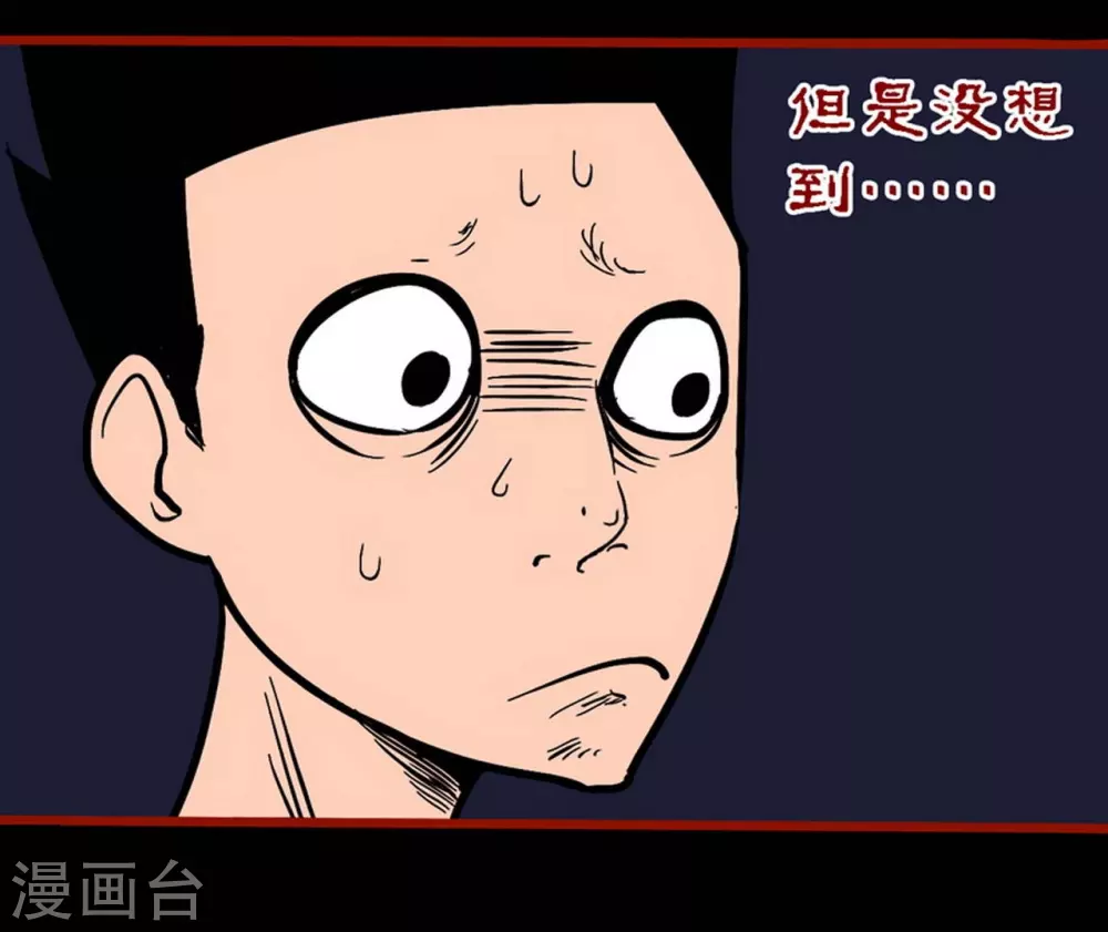 第10话26 求仙-第173话