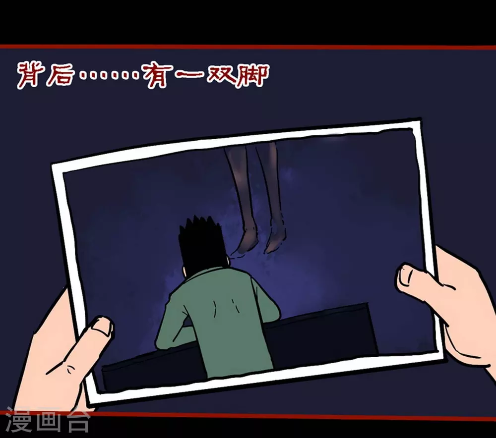 第10话26 求仙-第173话