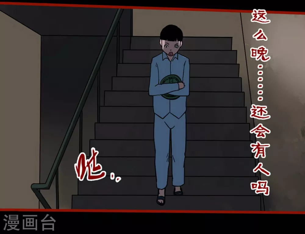 第11话2  镜听-第175话