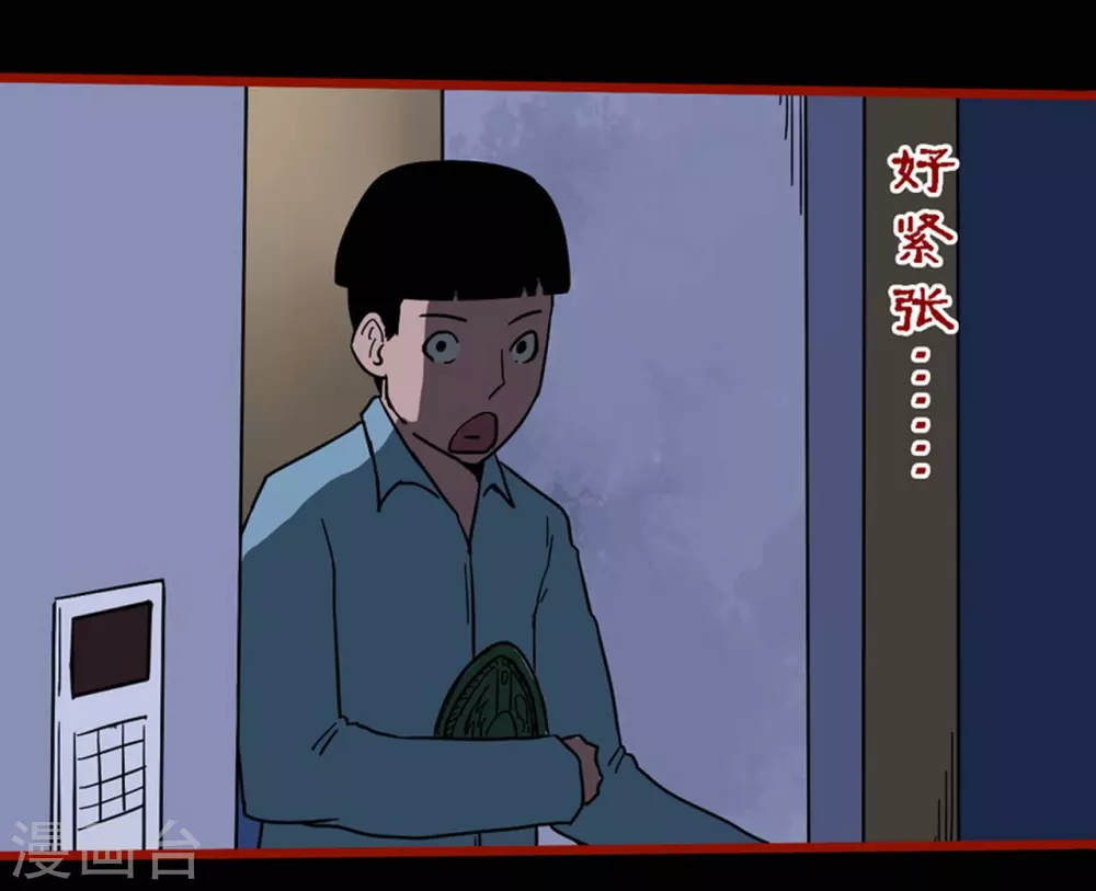 第11话2  镜听-第175话