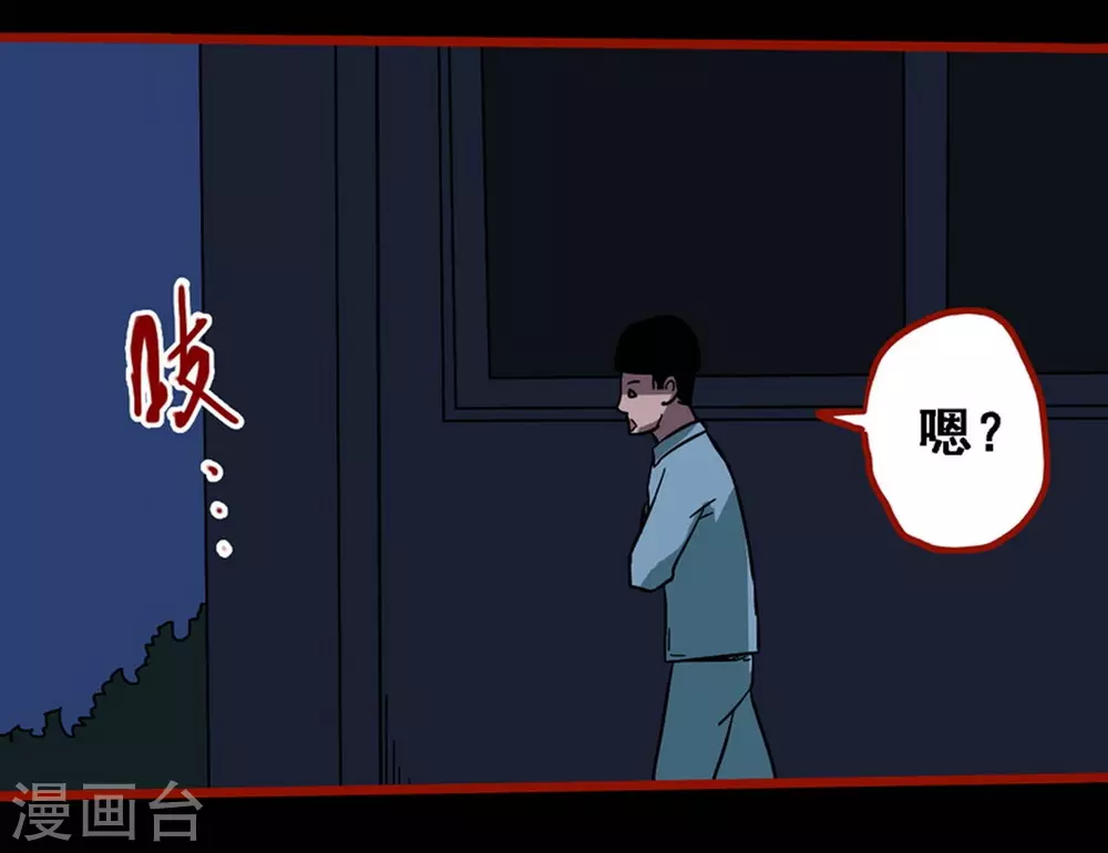 第11话2  镜听-第175话
