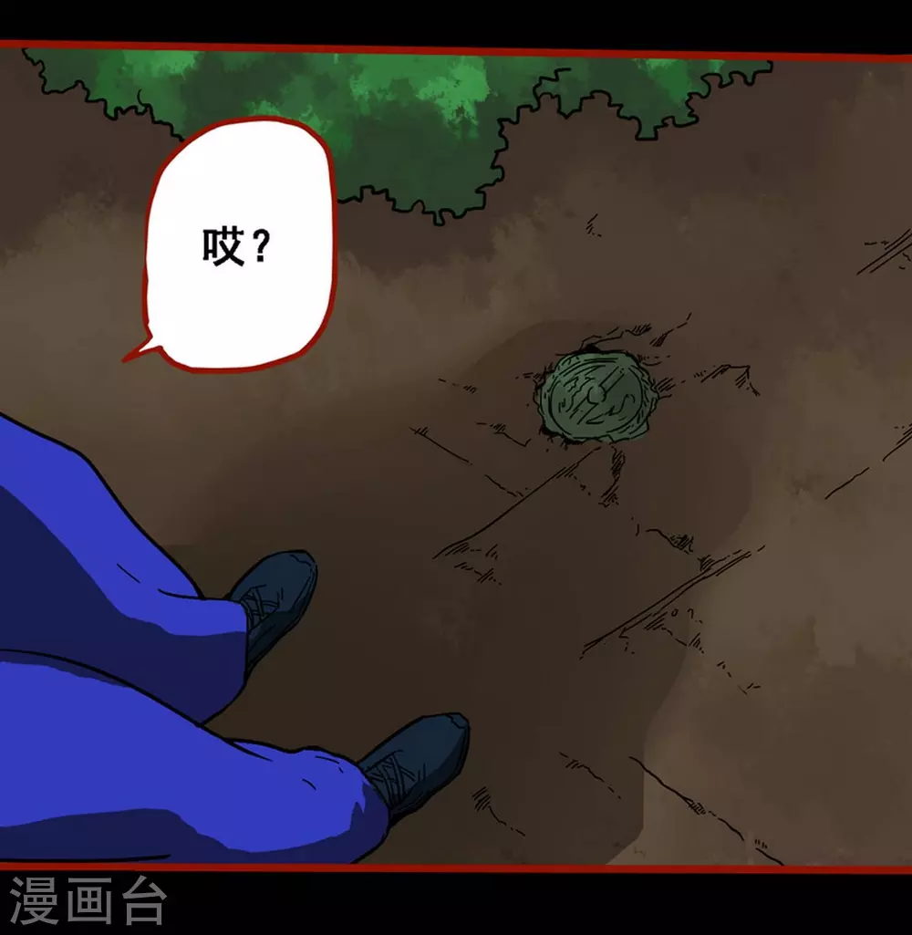 第11话2  镜听-第175话