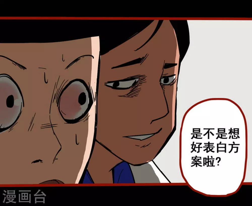 第11话4  镜听-第177话