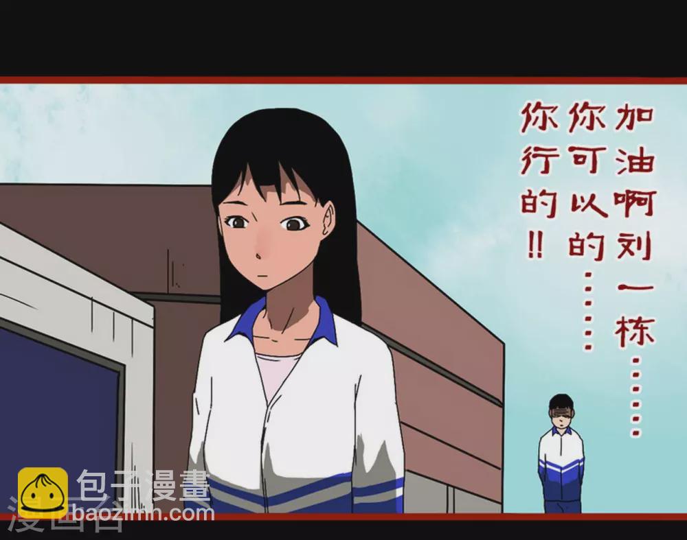第11话4  镜听-第177话