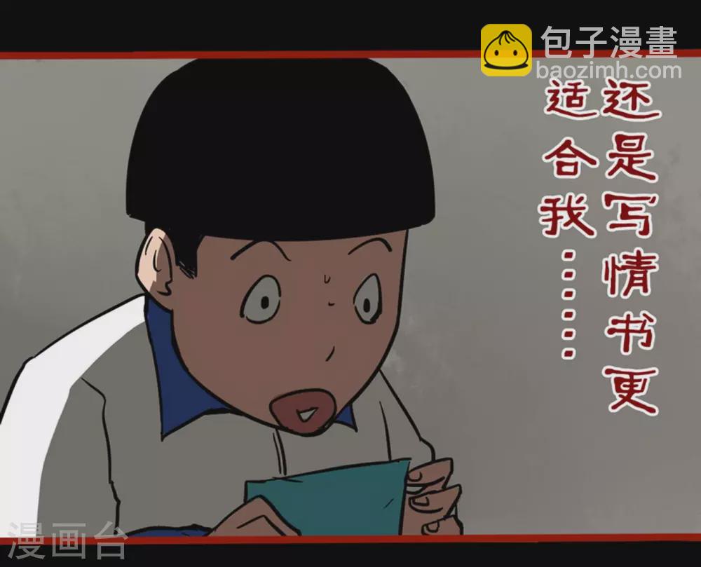 第11话4  镜听-第177话