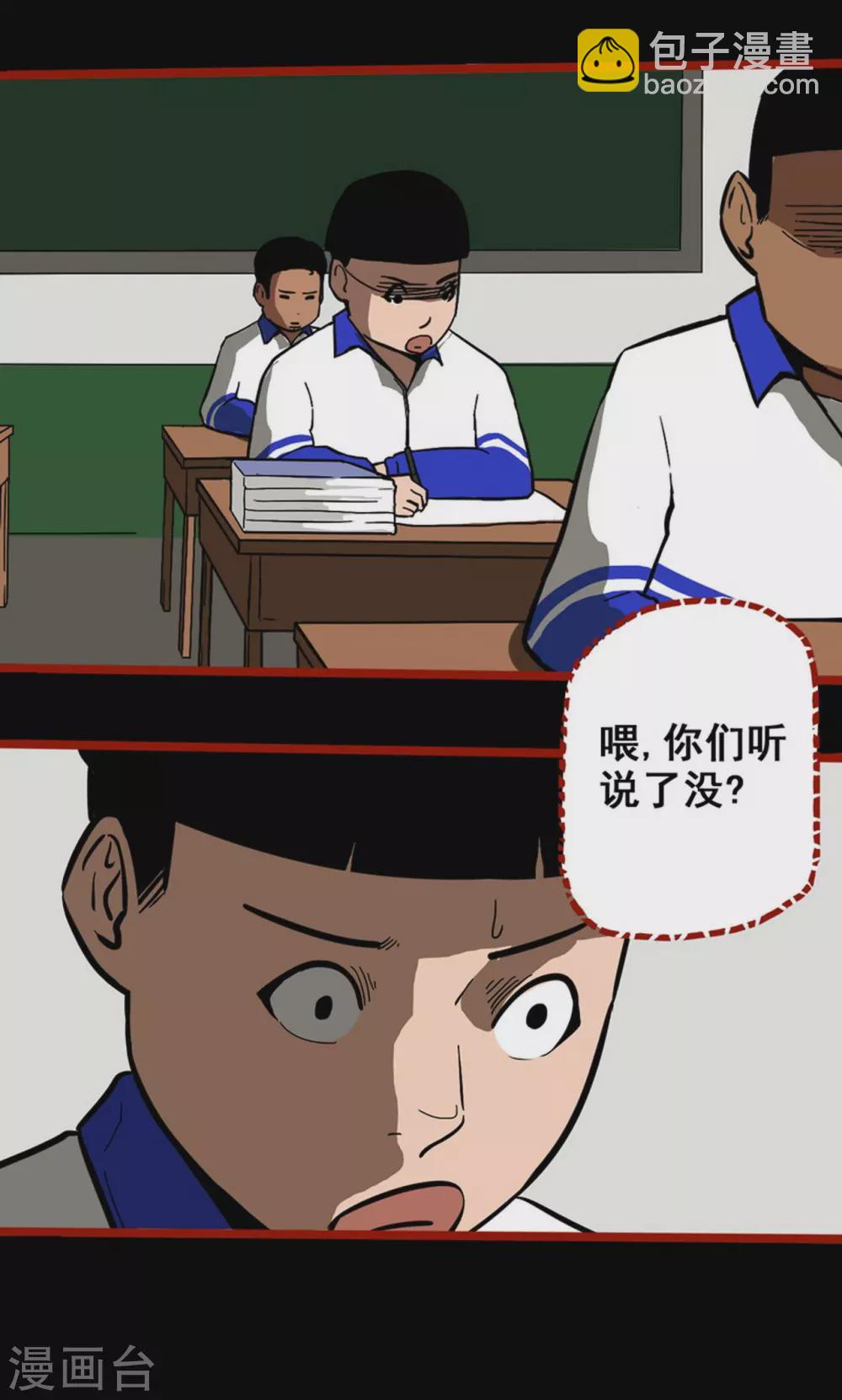 第11话4  镜听-第177话
