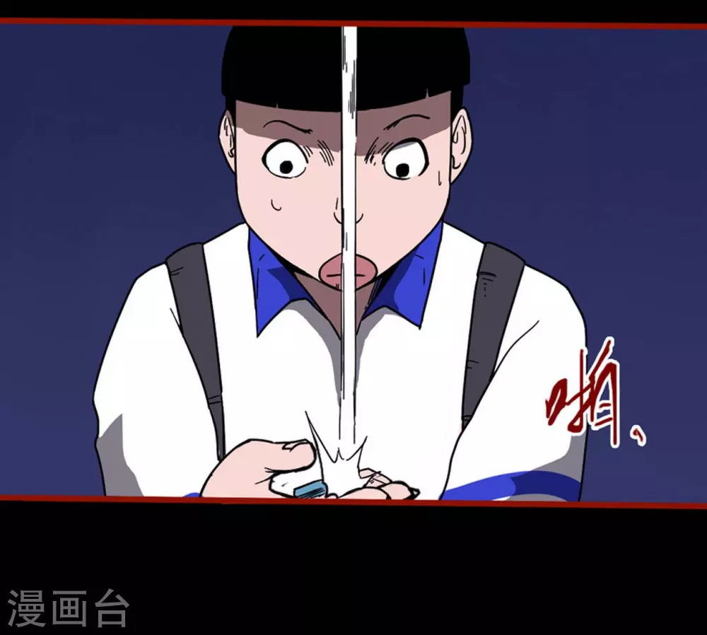第11话6  镜听-第179话