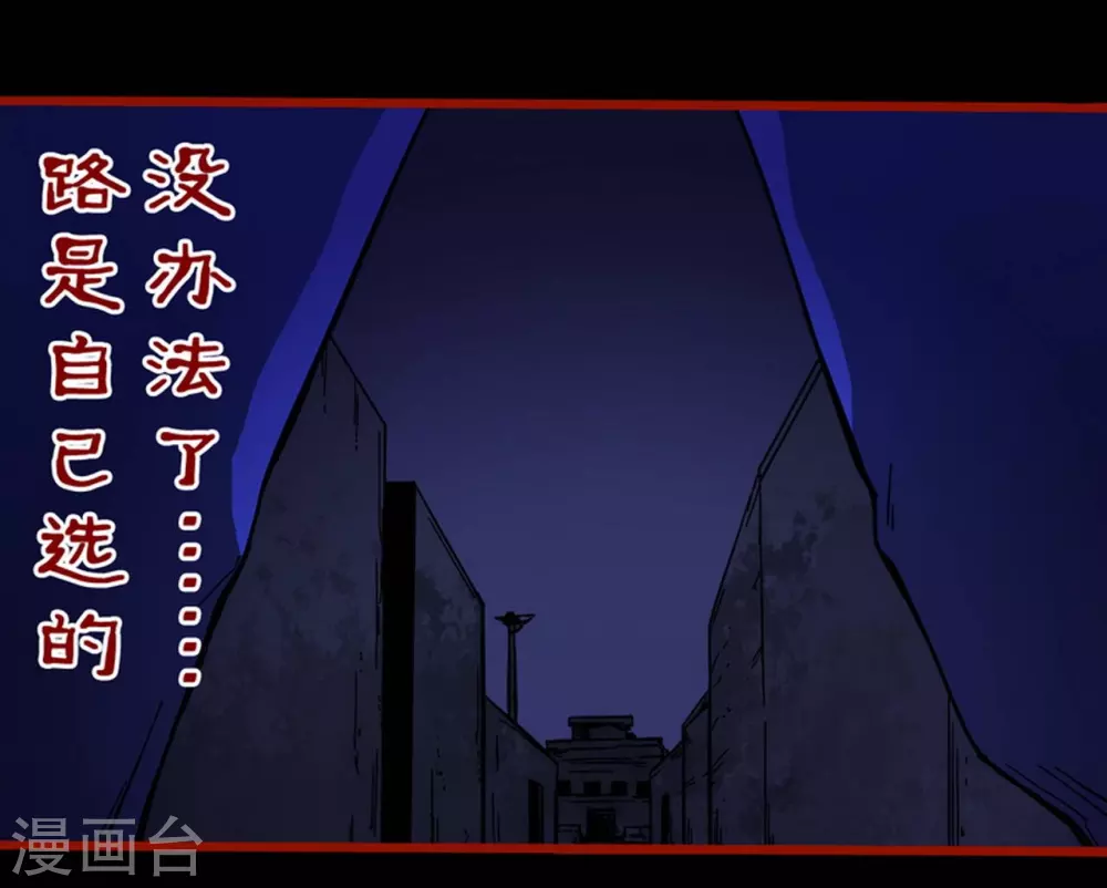 第11话6  镜听-第179话