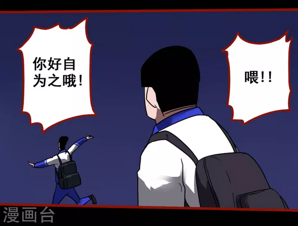 第11话6  镜听-第179话